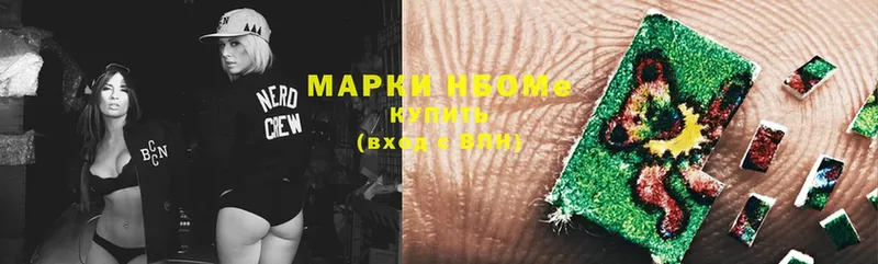 MEGA маркетплейс  Костомукша  Марки 25I-NBOMe 1500мкг 